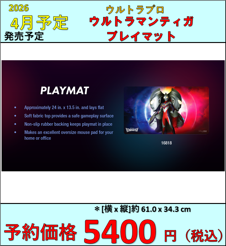JABURO Ⅱ(ジャブロー2) tweet media
