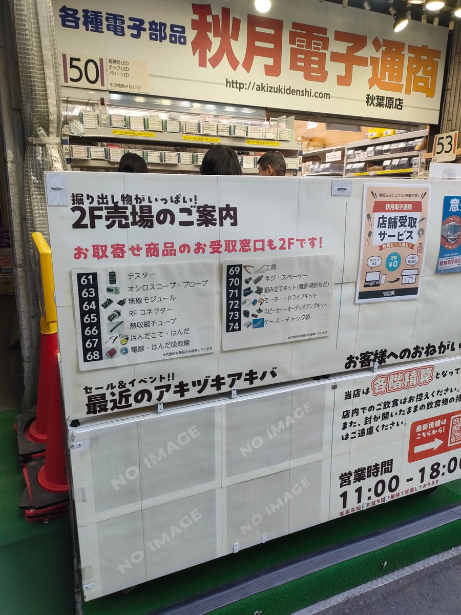 oharao's tweet photo. 秋月、２階建てになる https://t.co/XbEeOujoDF