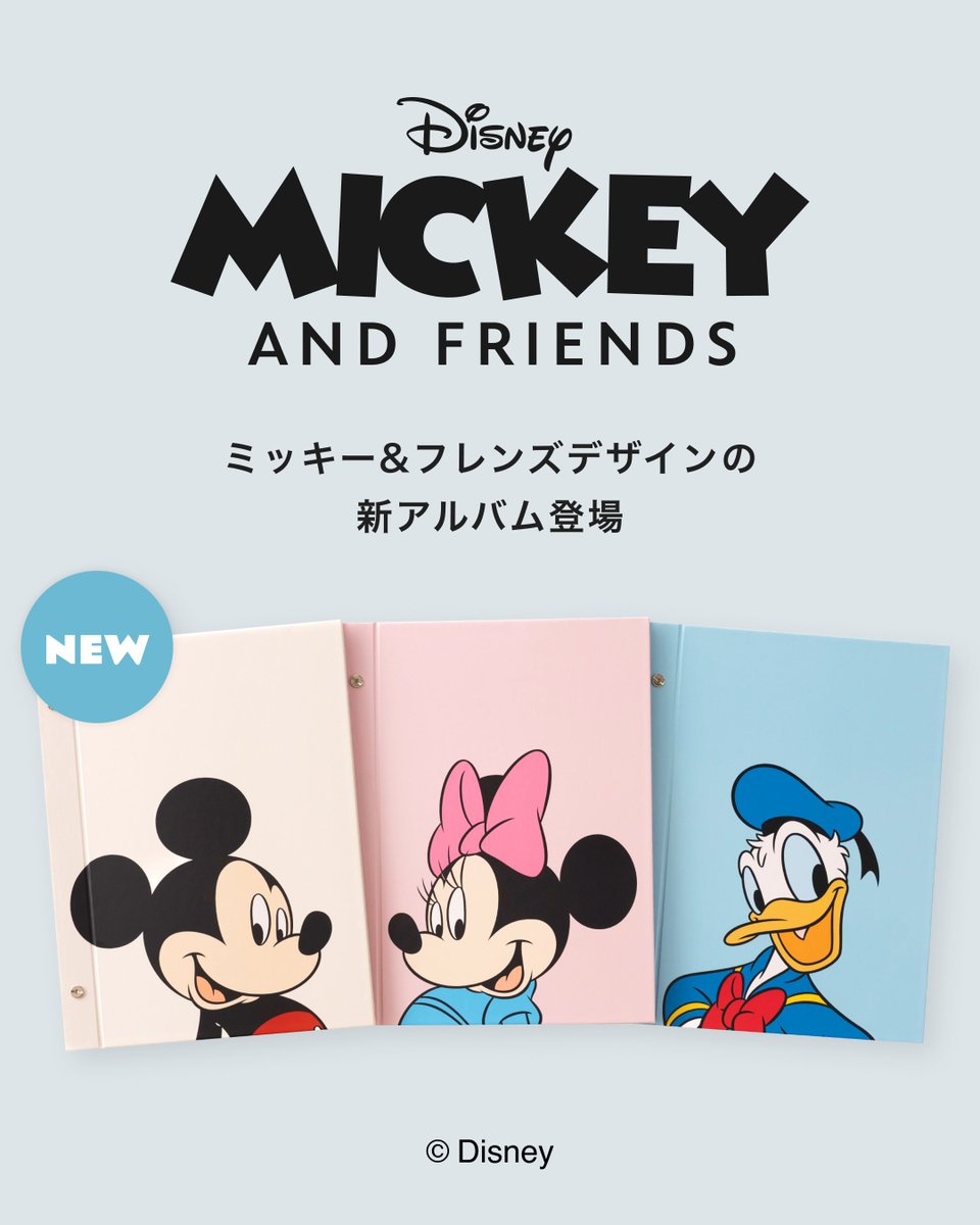 ミッキー&フレンズデザインの写真アルバムが新登場🪄 何気ない毎日に
