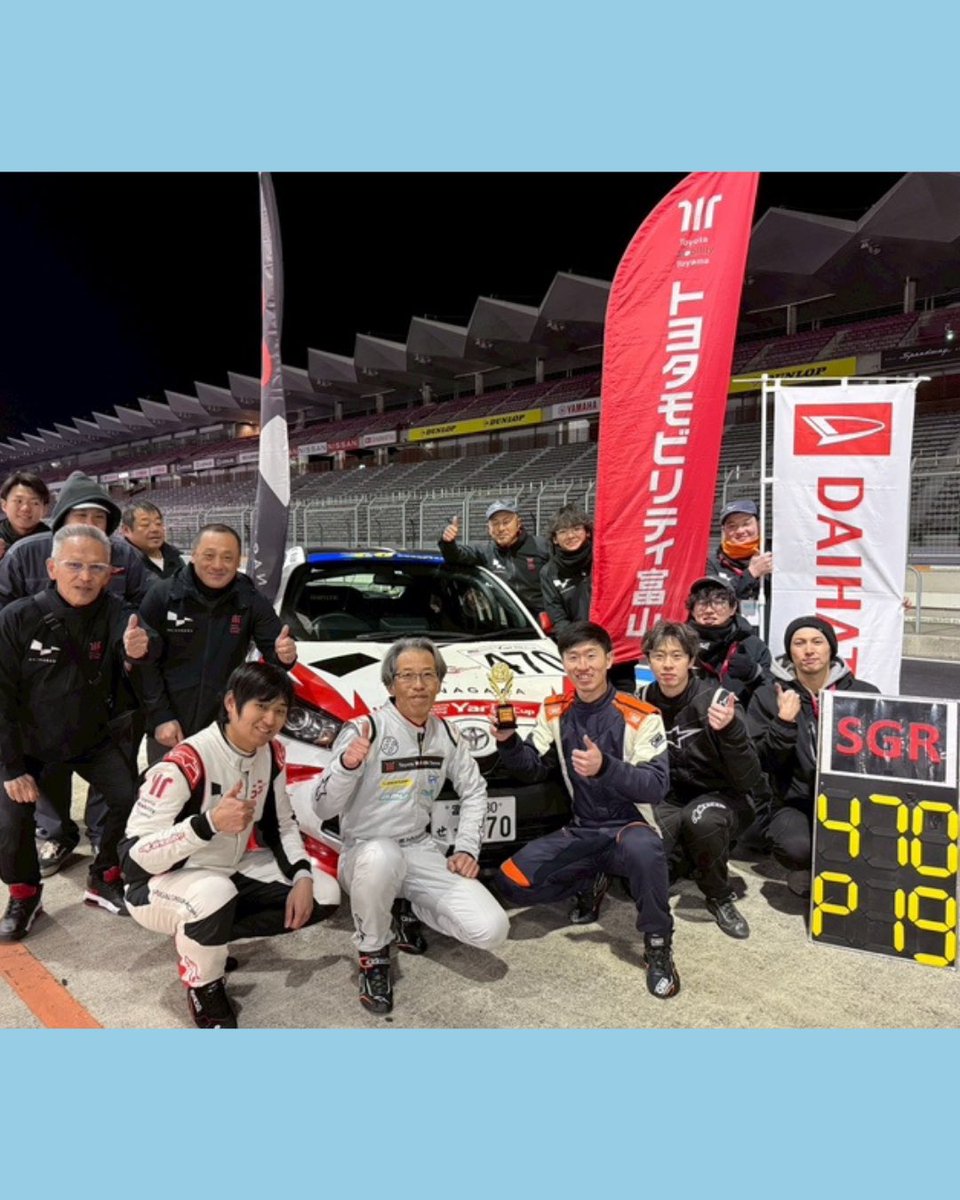 トヨタモビリティ富山 tweet media