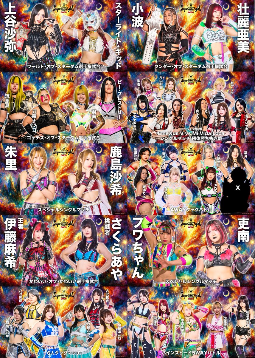 we_are_stardom's tweet photo. TOMORROW! 🔥

BIG NIGHT. SUPREME FIGHT. 

Celebrate 15 years of #STARDOM on Feb. 7 in Osaka with a massive night of action!

📺 Purchase the PPV here: https://t.co/QjJUKmjbBj

(LIVE in Japanese, VOD in English) https://t.co/ZcHuJtnsaO
