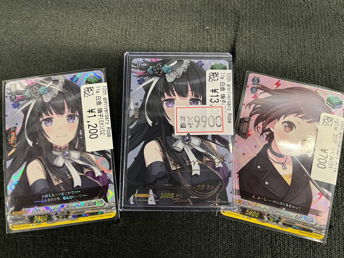 ヴァンガード 特価情報】 10th anniversary Roselia 白金 燐子(EXS)(DZ