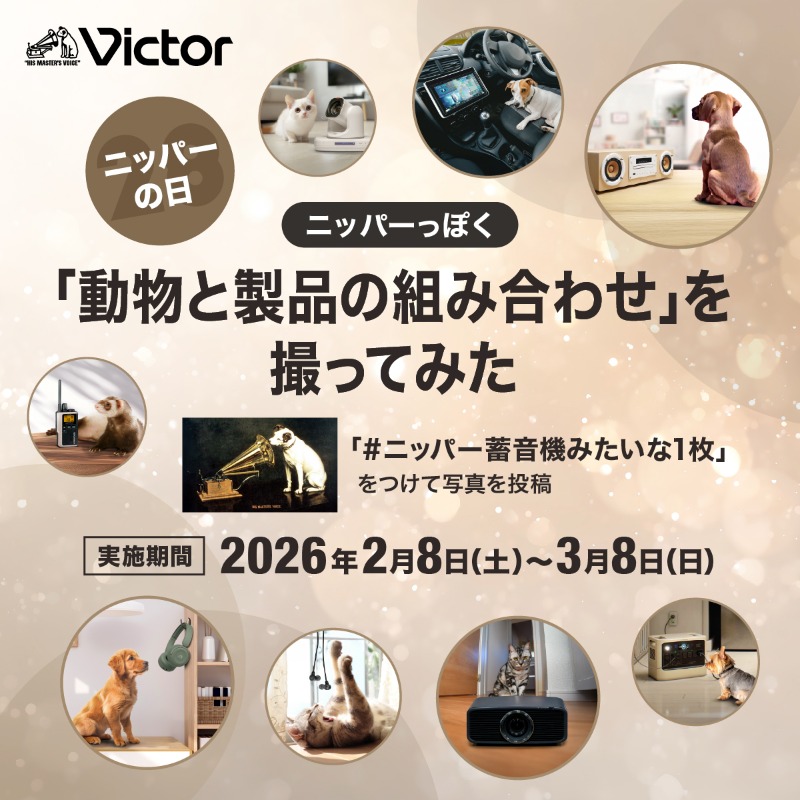 Victor(Japan) (@victor_brand_jp) / Posts / X