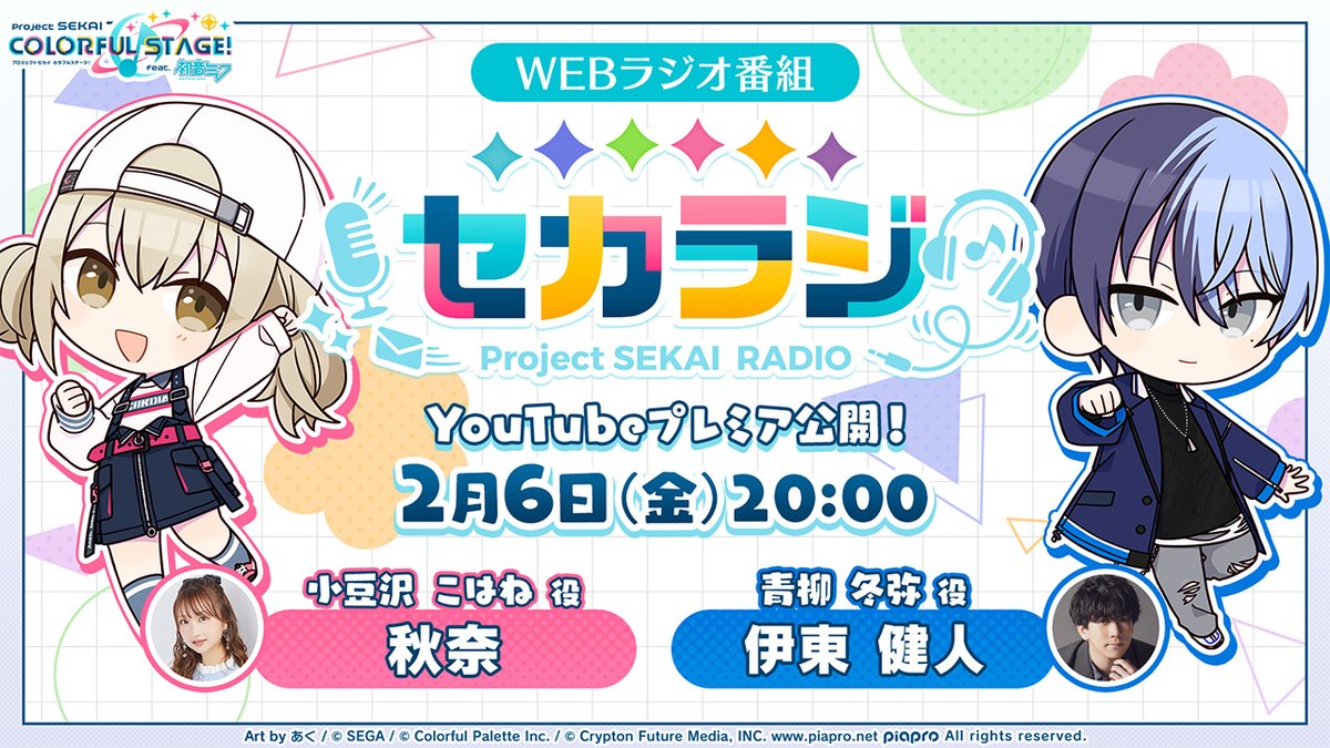 シオデレラプロフ必読様の専用ページ