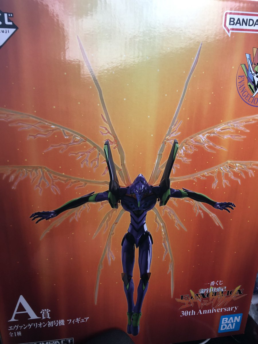 セブンイレブンのエヴァ一番くじ単発で来ちゃった😭😭😭
アニメも映画も死ぬほど見たし
パチンコでも死ぬほど見た

ボタンプッシュ！ボタンプッシュ！ボタンプッシュ！！
シンジ君の顔！！シンジ君の顔！！シンジ君の顔！！！

カヲルくぅぅぅぅん！！！！