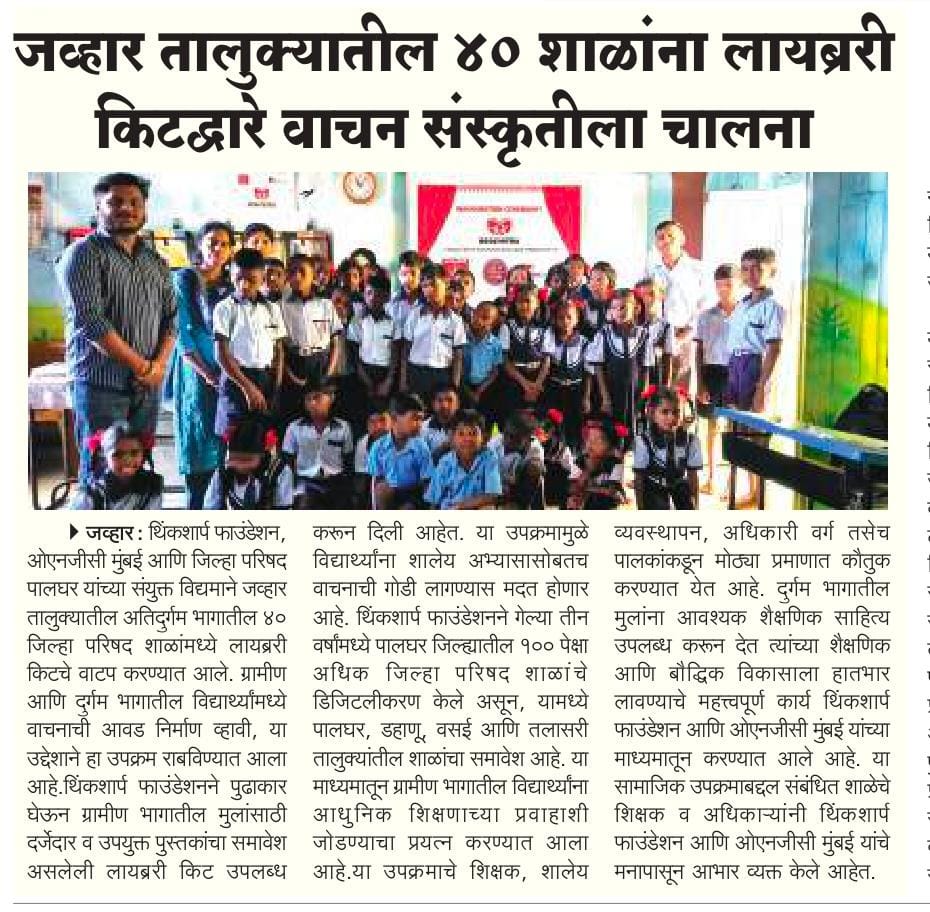 Thinksharp Foundation tweet media