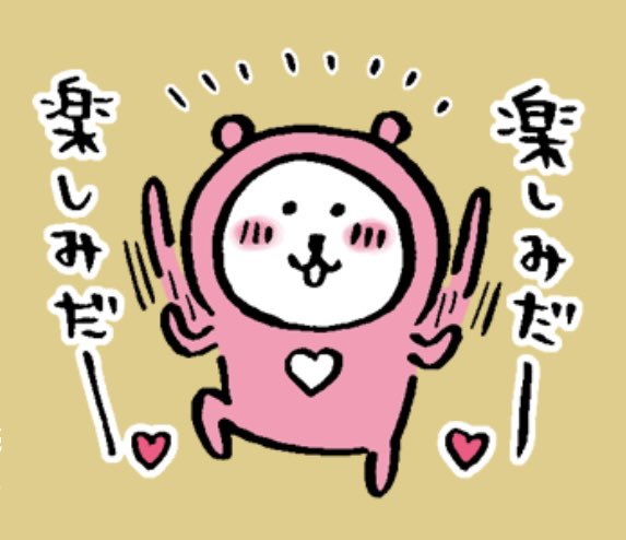 ᴥ` )💖パロディアカウント。 💖2月のくま君のプライズぬいぐるみ
