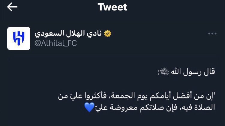 rhfc_6's tweet image. صلوا على نبينا وحبيبنا محمد 🤍