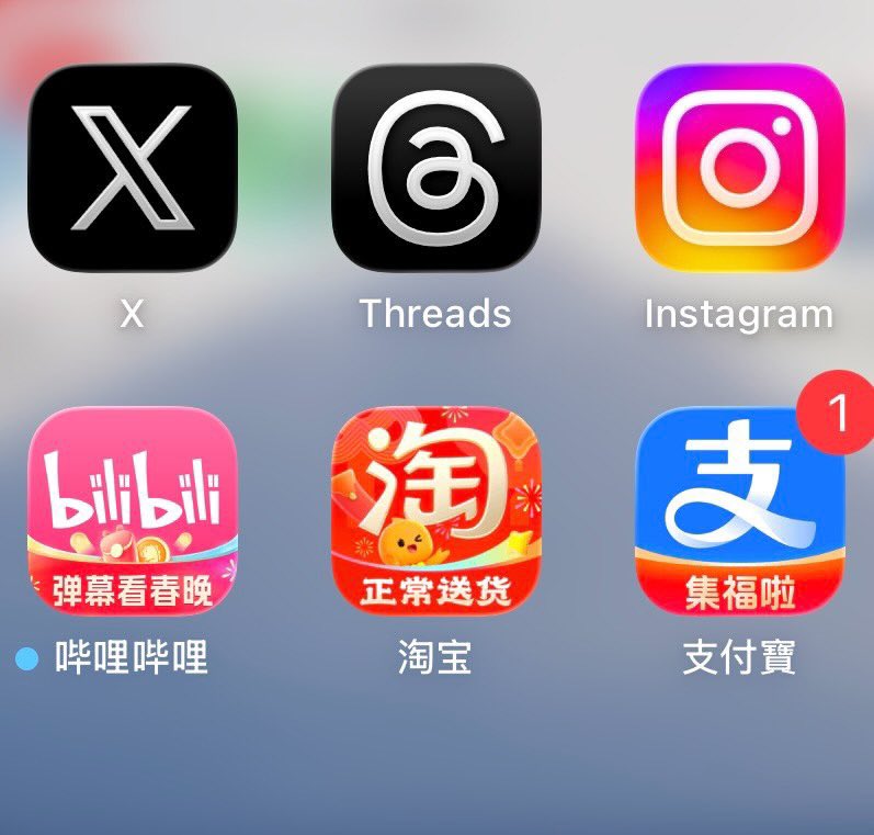 国内的APP为什么看上去这么吵！