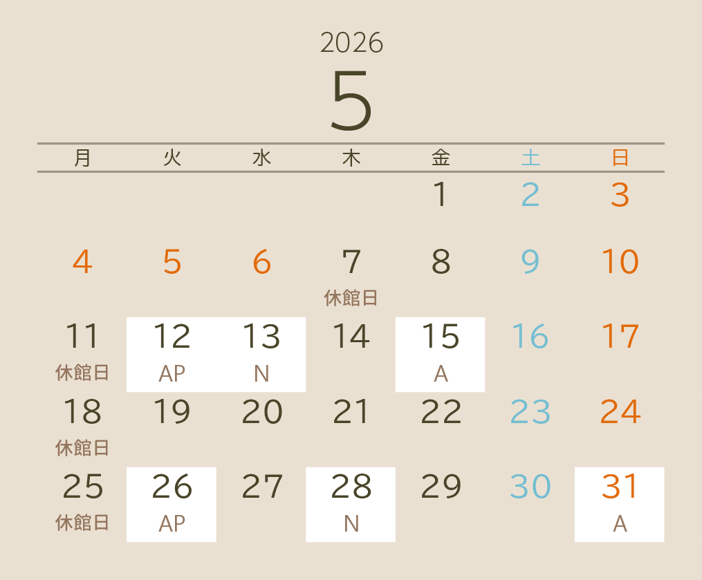 ◆2026年4月・5月 ホール空き状況
※3月は現時点で空きがございません

🙆ご予約可→区分の表記があるお日にち
（A午前・P午後・N夜間）
☎お申込
お電話・ご来館にて！

📣最新の空き情報は、webサイトへ👀✨
bunka758.or.jp/facility/chiku…
