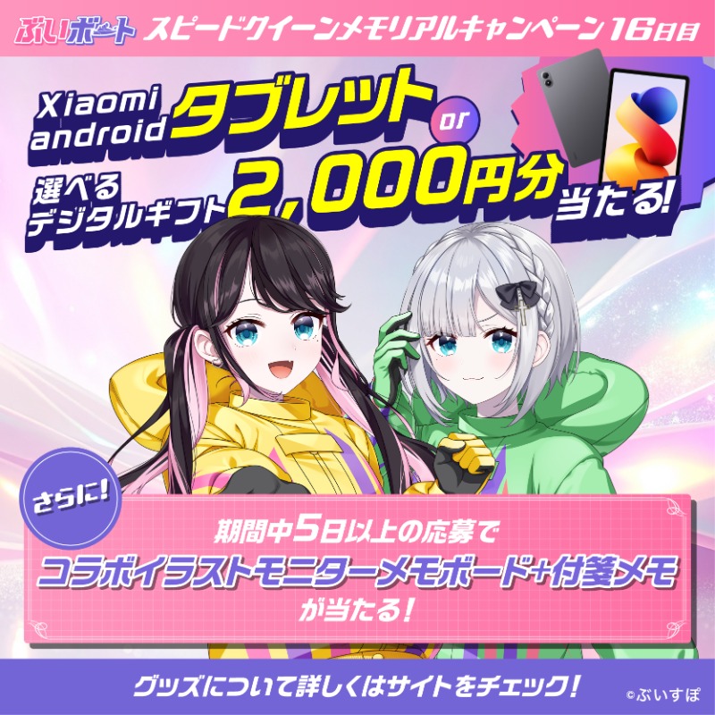 ぽんちゃん🐹🐹🐹🐹 (@414_pon) / Posts / X