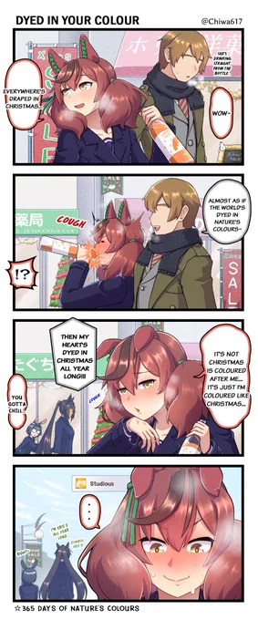 Umamusume English Translation
"Dyed in your colour"

#NiceNature
#Umamusume
#UmaTranslations
#英訳 
