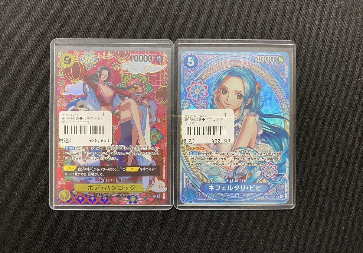 ワンピースカードから 売り切れていたハンコック、ビビSP入荷致しまし