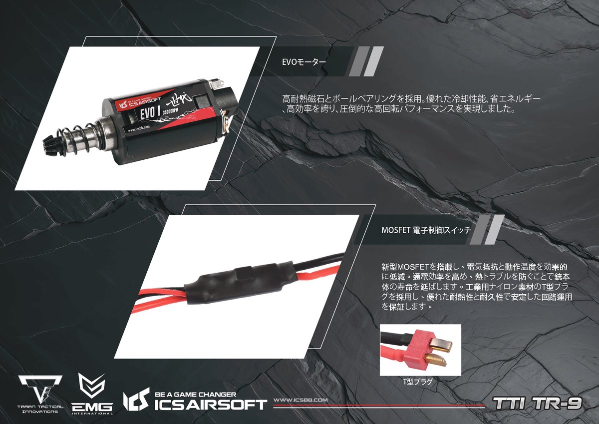 ICSairsoft_jp tweet media