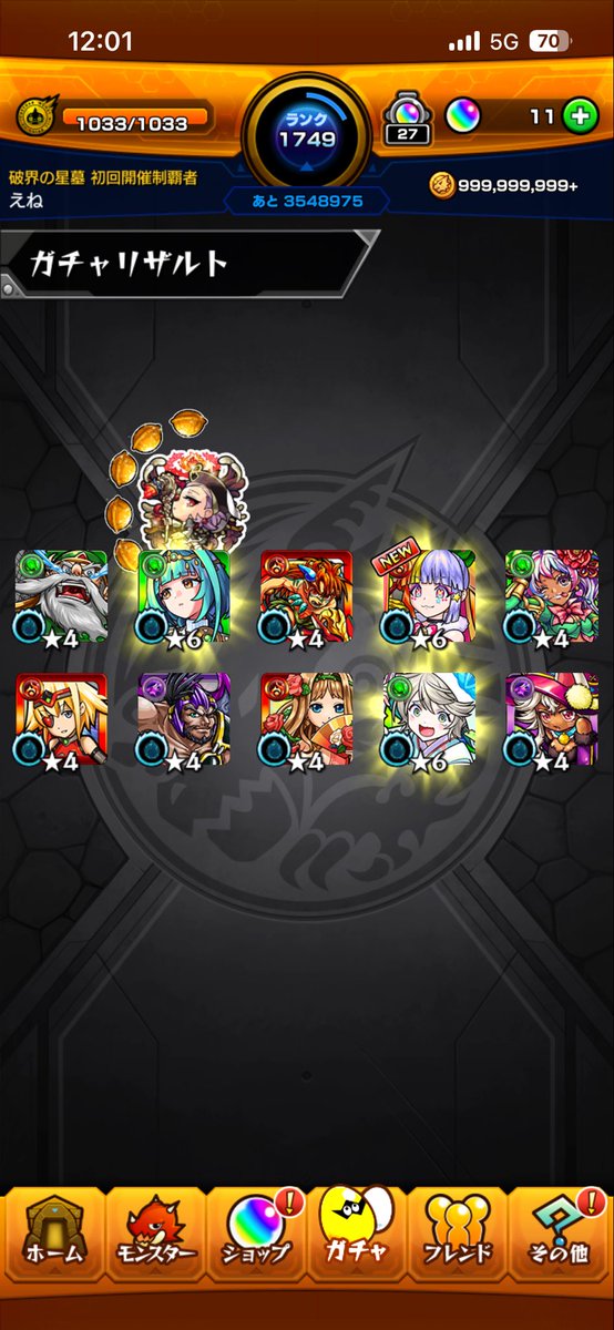 Arieru25252's tweet photo. アガスティアこんな要らんってほんで同じキャラしか出ん
ジャック初ゲやのに4体持 三途も4なった。 https://t.co/iEAzMbMhWi