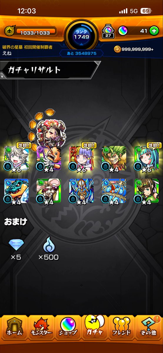 Arieru25252's tweet photo. アガスティアこんな要らんってほんで同じキャラしか出ん
ジャック初ゲやのに4体持 三途も4なった。 https://t.co/iEAzMbMhWi