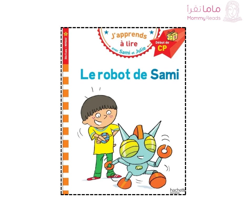 ماما تقرأ tweet media