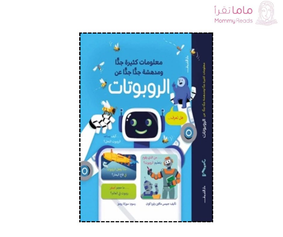 ماما تقرأ tweet media