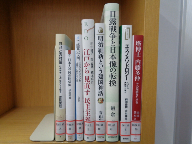 【「蔵書リクエスト 受入リスト」を公開しました】

道立図書館で所蔵してほしい本の情報を提供いただく「蔵書リクエスト」で受け入れした本のリスト、「蔵書リクエスト受入リスト」を公開しました。

詳細は次のリンク先をご覧ください。（資料整備課）
library.pref.hokkaido.jp/web/guide/objn…