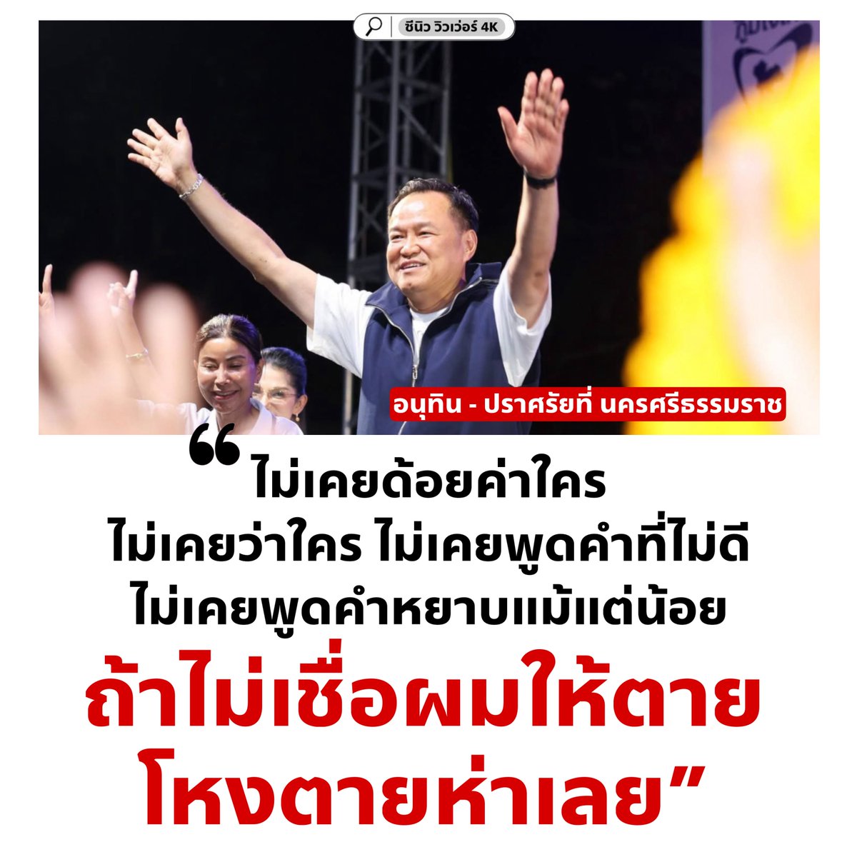 cnew888's tweet image. สิ่งศักดิ์สิทธิ์ๆๆๆๆๆๆๆๆๆๆๆๆๆๆๆๆๆๆๆๆๆๆๆ