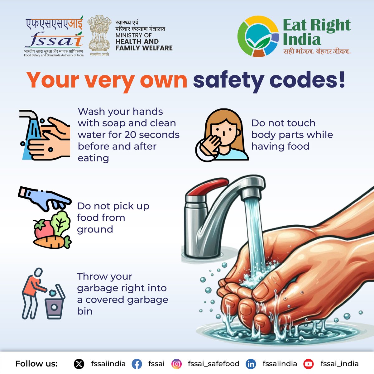 fssaiindia's tweet photo. Maintaining food safety starts with simple, everyday habits. Following these "safety codes" can help protect health and ensure better hygiene during meals. Small steps lead to a healthier lifestyle. #EatRightIndia #FSSAITips #FoodSafety https://t.co/v1hAUE1gV6