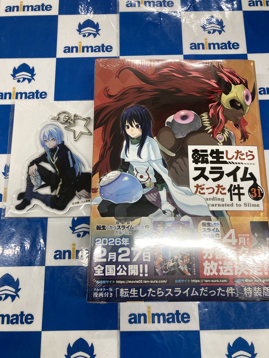 書籍新刊情報】 「転生したらスライムだった件(31) フルカラー版漫画
