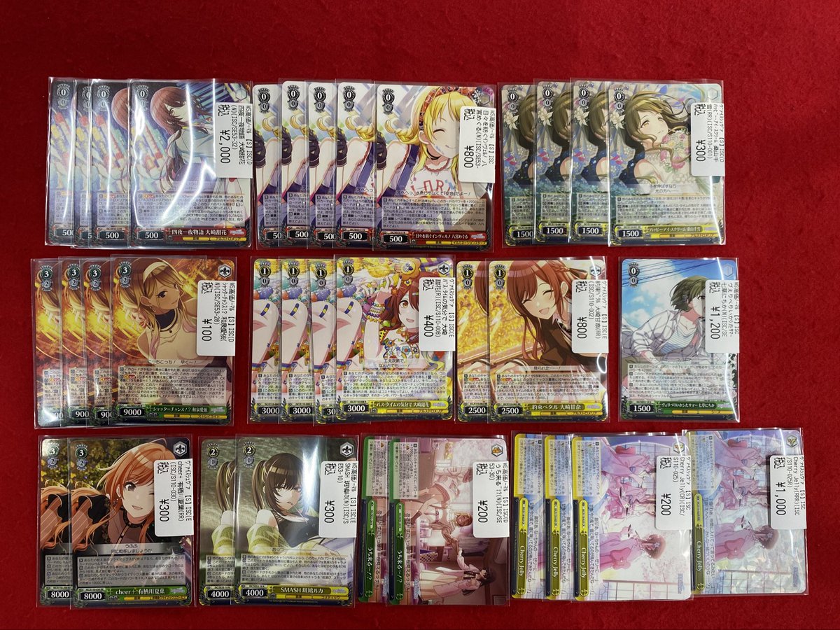 立川竜PAOレボリューション＼＼\٩( 'ω' )و //／／ 入荷情報