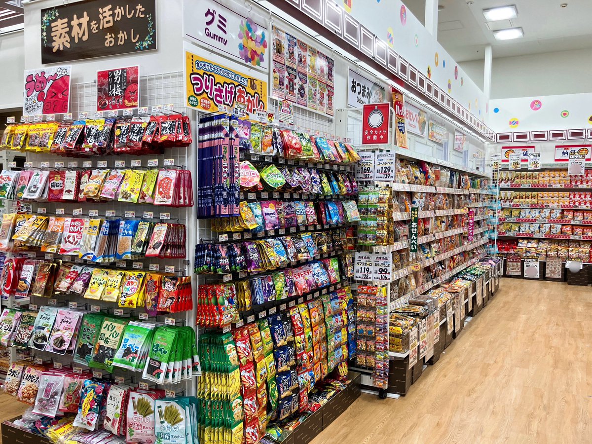 おかしのまちおか【公式】 (@okashi_machioka) / Posts / X