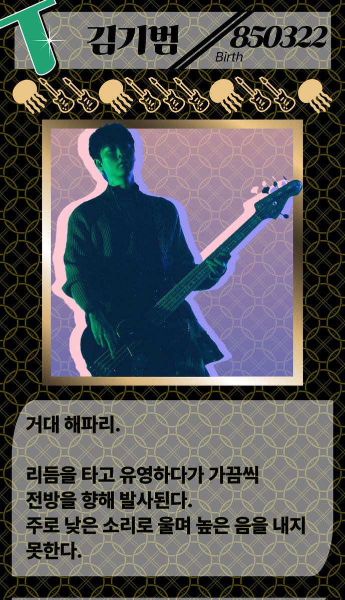 국카스텐 컬렉션?트레이딩?카드