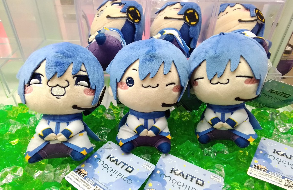 KAITO ぬいぐるみ 新入荷】 KAITO もちぴこぬいぐるみ ―KAITO― (全3種類) が当店に登場