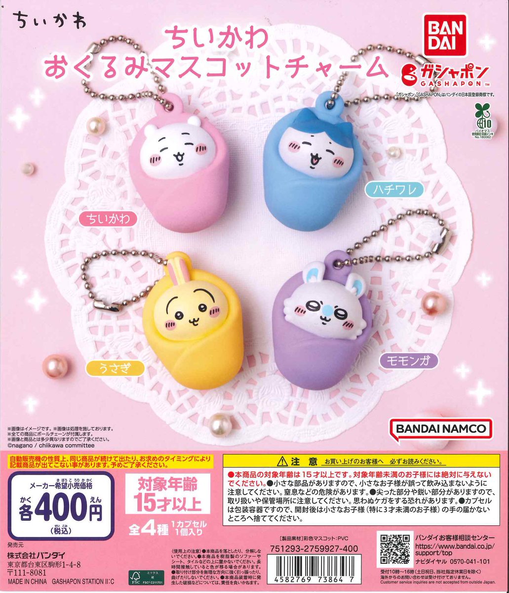 即購入可ですページ 🌟入荷情報①🌟 本日の入荷商品になります🎶 お客様のご来店お待ちして