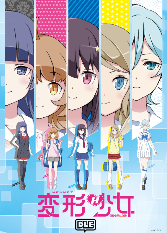 OceanVeil_EN's tweet photo. New Anime Title Premiere
Henkei Shoujo.
This short rollercoaster of a ride is now available to streaming in English Sub and Dub.
Get ready for some transformation magic!
And the out of this world plot!

What would you do if a girl close to you suddenly morphs into a vehicle?
https://t.co/neDAhVBYx3

©2017 HENKEI SHOJO Production Committee