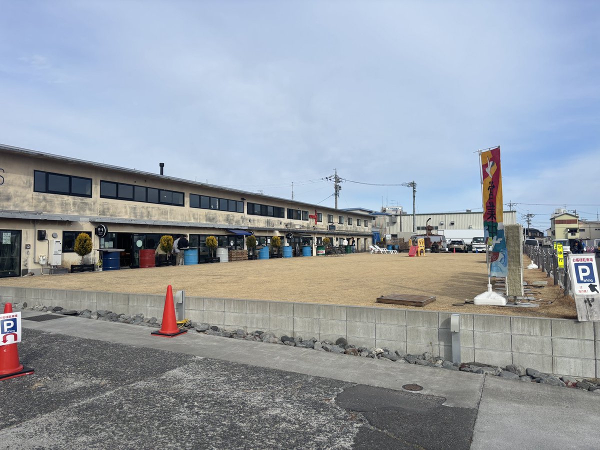 会場ー！！！！