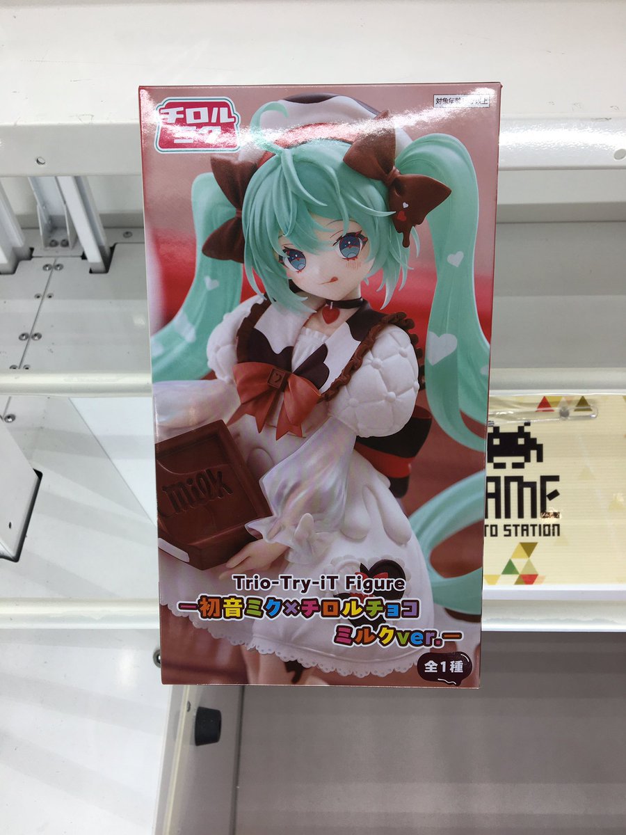 ✨✨🎉新景品情報🎉✨✨ 初音ミク❌チロルチョコミルクver. ⭐️ #初音