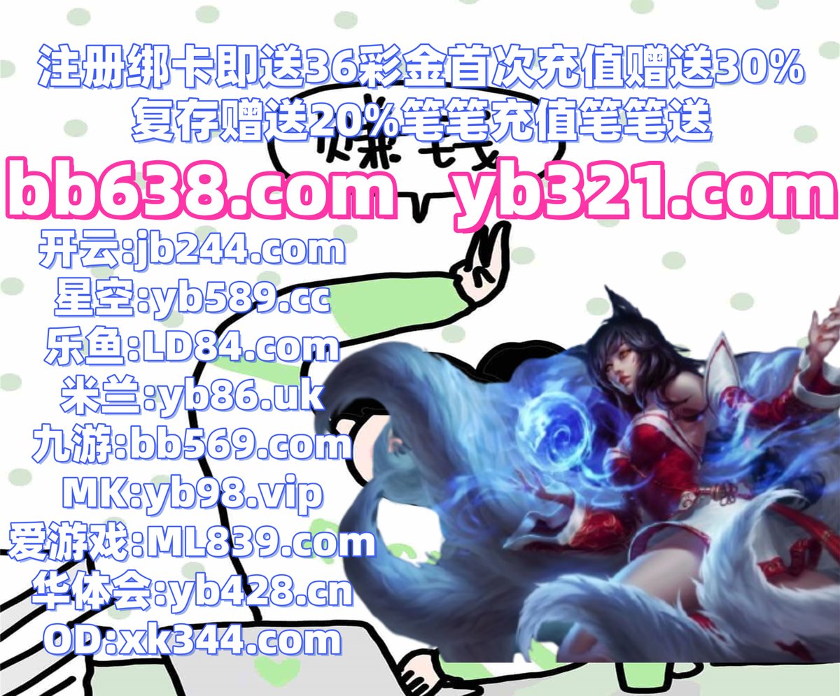 BaileyBoddicker's tweet photo. 现在是下午1点17分
乐鱼体育 🌼 开云 
开云体育 
大乐透预测 💋 富尔国际 
幸运飞艇
⚱💼🩱🦭▪ https://t.co/6U4StaFDP9