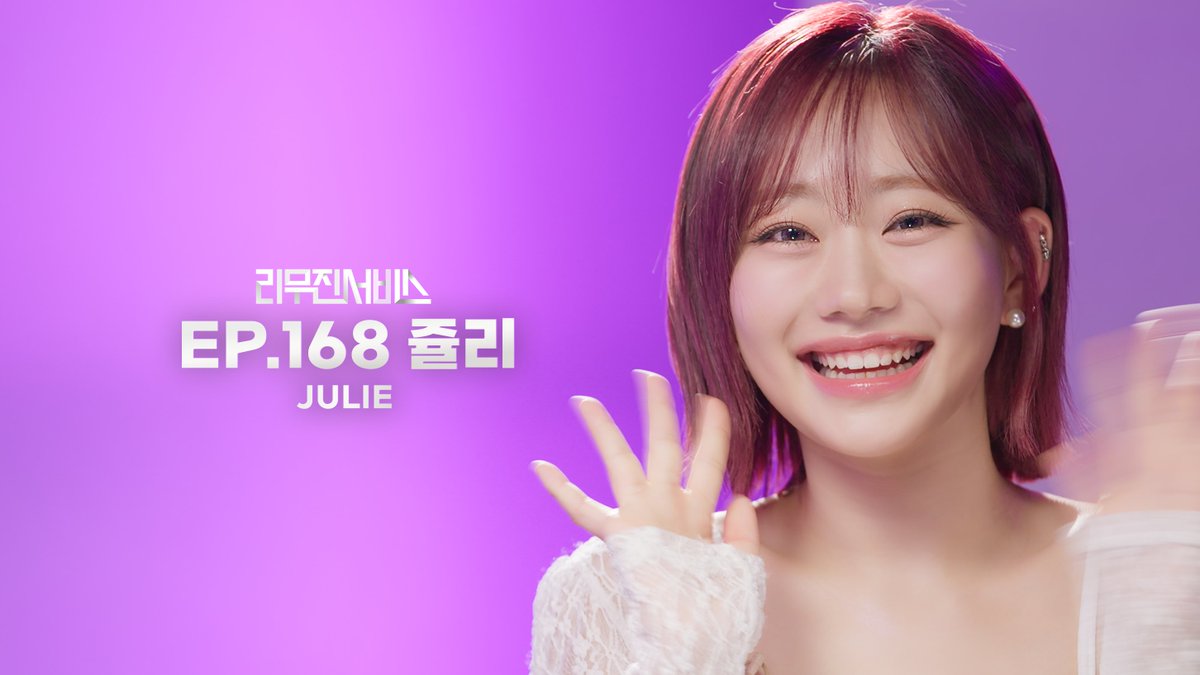 juliesoarus's tweet image. KISS OF LIFE is THAT group 💅💅💅

All four members invited to Lee Mujin Service, a show known for showcasing high-quality, intimate live vocal performances.