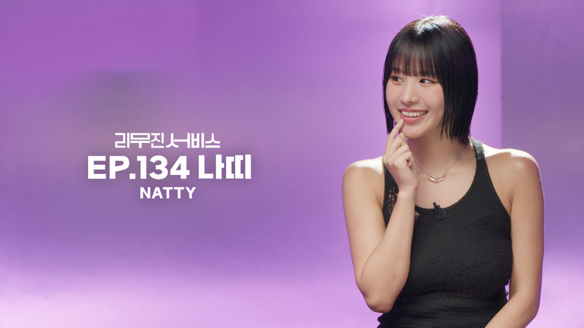 juliesoarus's tweet image. KISS OF LIFE is THAT group 💅💅💅

All four members invited to Lee Mujin Service, a show known for showcasing high-quality, intimate live vocal performances.