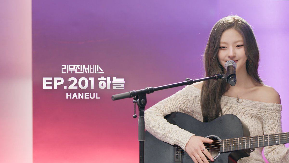 juliesoarus's tweet image. KISS OF LIFE is THAT group 💅💅💅

All four members invited to Lee Mujin Service, a show known for showcasing high-quality, intimate live vocal performances.