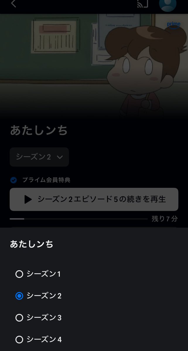 最近作業中にずっと見てたあたしンちがもう終わってしまう〜と思ったら