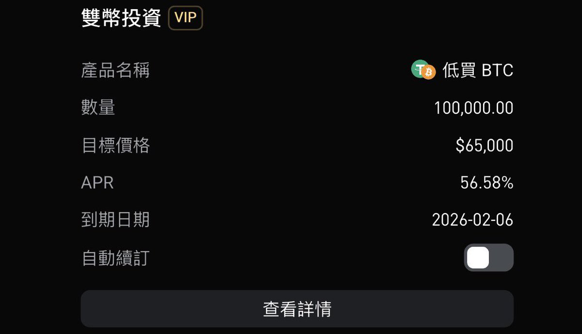 太刺激了
繼續掛單