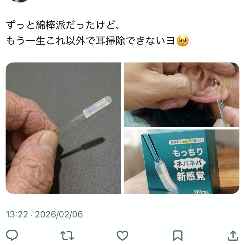 ↓これ使ってみて良かったやつ！