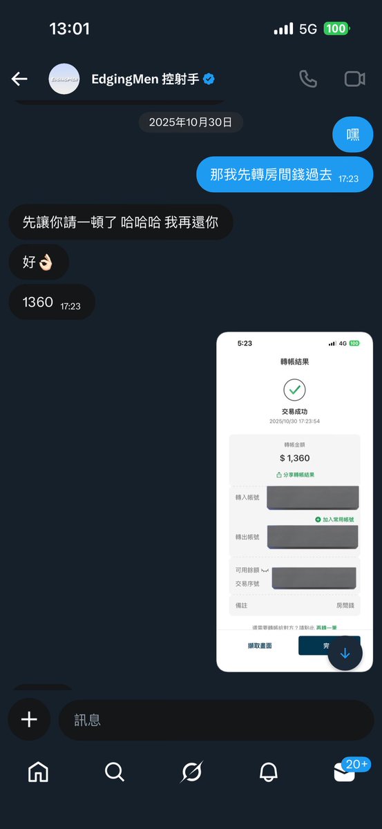 喔嗨🧸（原50.0kg) tweet media