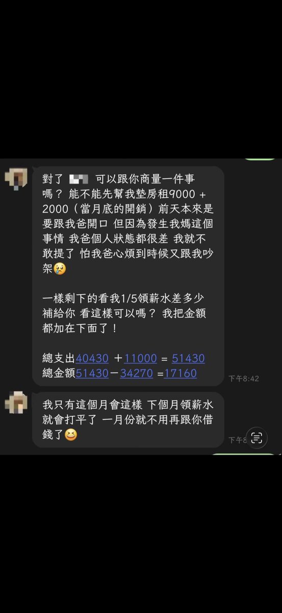 喔嗨🧸（原50.0kg) tweet media