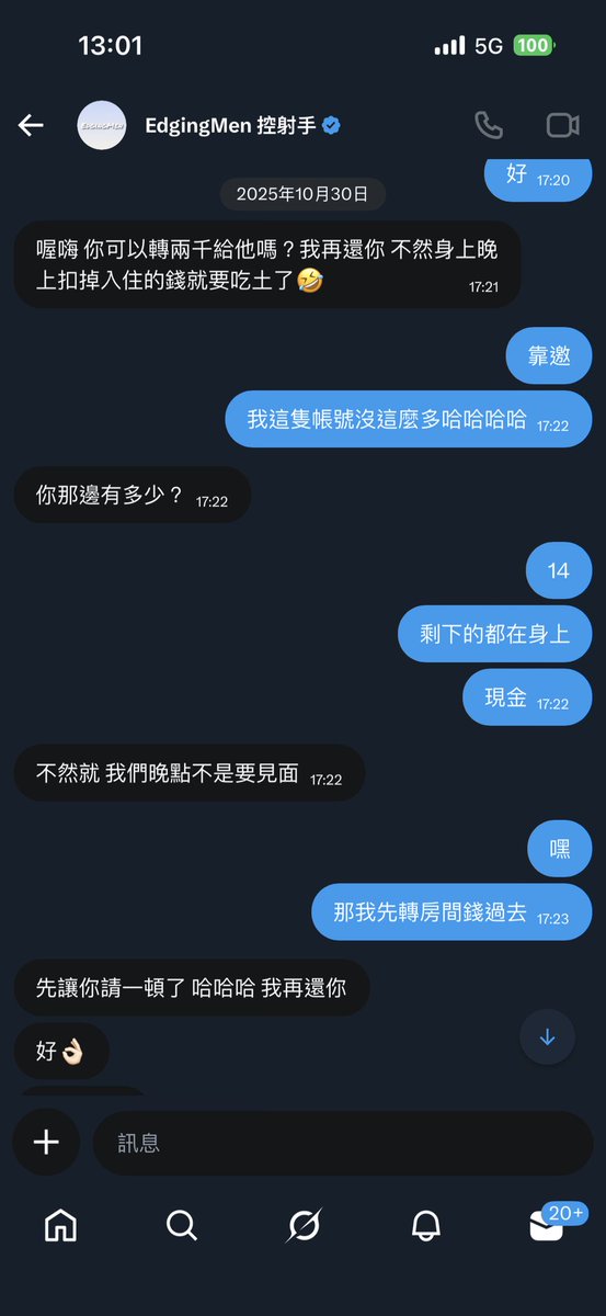 喔嗨🧸（原50.0kg) tweet media