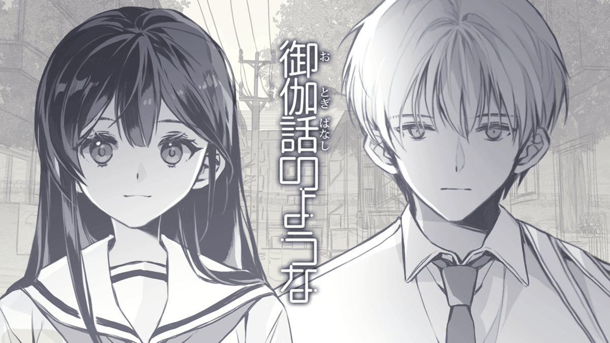 雪見 (@yukimin_2525) / Highlights / X