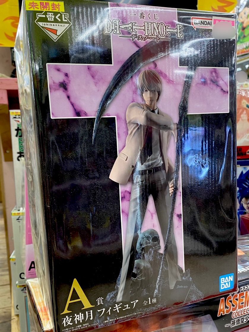 こんにちは✨ 一番くじデスノートの ⭐️A賞 夜神月 フィギュア ⭐️B