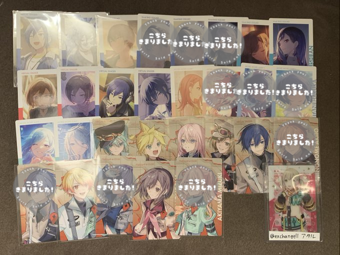exchangell's tweet photo. 【交換】
プロセカ プロジェクトセカイ
エピカ ePick card 交換

出)1枚目画像の物(ALT参照)
求)2枚目画像のこはね(ALT参照)

お譲りいただける種類によっては複数枚提供可能(要相談)
郵送の場合複数枚交換可能な方優先

郵送でのお取引をご希望の方はツイフィールをご一読ください https://t.co/cXzzdTKOHY