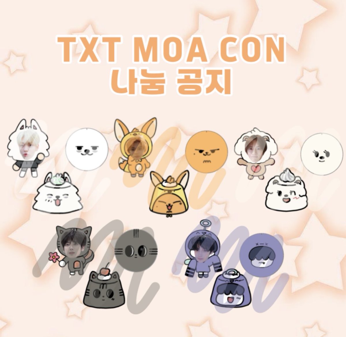 _hufu's tweet photo. ‧₊˚♪ 𝟮𝟬𝟮𝟲 𝙏𝙓𝙏 𝙈𝙊𝘼 𝘾𝙊𝙉 𝄞₊˚⊹
투바투 모아콘 나눔

♡ 일시 - 중콘, 막콘
♡ 물품 - 아크릴 키링 ( 도안 2개 ), 미니 캔뱃지
♡ 수량 - 타래 참고
♡ 장소 및 착장 - 당일 인용
♡ 인증 - #rt + #heart

-> 맞나눔은 편하게 멘이나 디엠 주세용 https://t.co/zo7IVNISgF