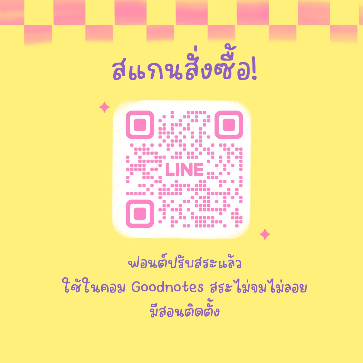 *. รวมฟอนต์แนวจดโน้ตสุดฮิตมาไว้ตรงนี้แล้วคับ ♥️

♥️รีทวิตลด 10฿ พร้อมของแถม

💥สนใจจิ้มลิงค์หน้าไบโอได้เลยย
 LINE @ 470socyr

#ฟอนต์ลายมือ #ฟอนต์ #ฟอนต์น่ารัก #ฟ้อนต์น่ารัก #ฟ้อนต์ลายมือ #ฟ้อนต์ #ขายฟ้อนต์ #ขายฟอนต์ #goodnotes5 #ฟ้อนต์ #จดสรุป #ขายฟอนต์ลายมือ #เลือกตั้ง69