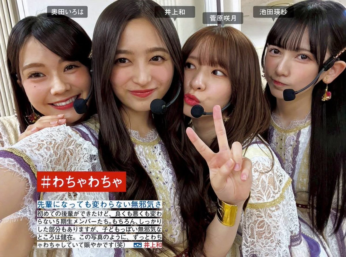 おひさま46 (@aE1FvyJygNSZ0Ds) on X